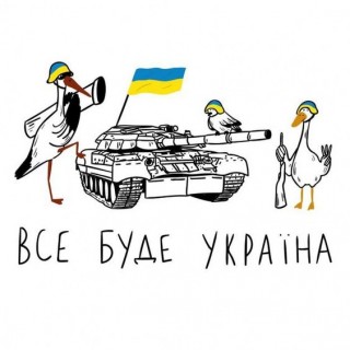 Листівка Все буде Україна